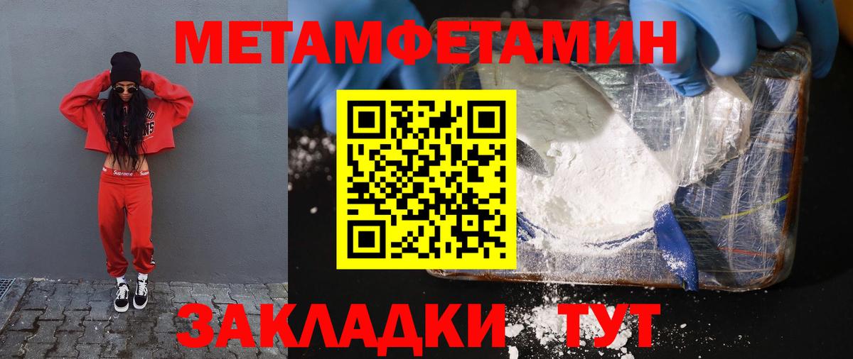 АМФЕТАМИН  Вход с VPN  Амфетамин  darknet как зайти  Краснокаменск  АМФЕТАМИН 97% 