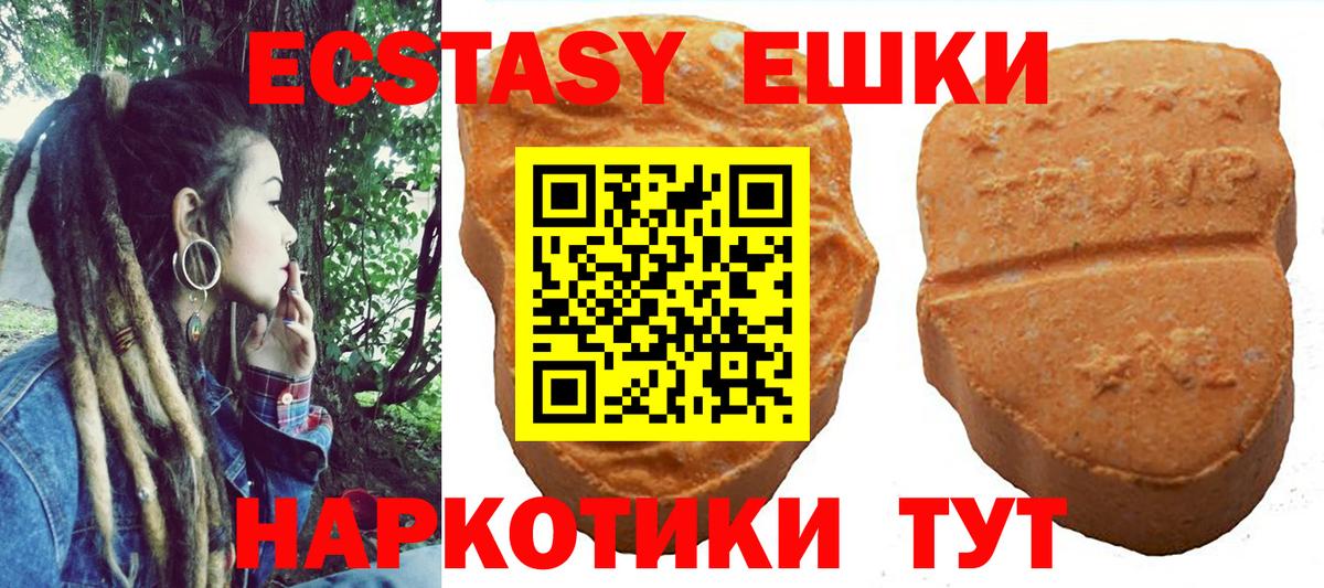Краснокаменск  мега ссылки  Вход с VPN  Экстази XTC 