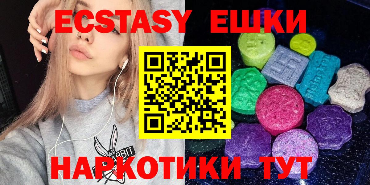 Псилоцибиновые грибы Краснокаменск