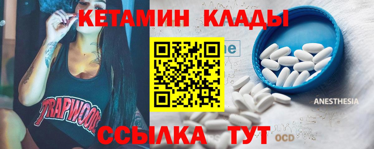 Краснокаменск  ГАШИШ  Вход с VPN  Меф МЯУ МЯУ   Меф  ГАШИШ  Каннабис  Экстази 