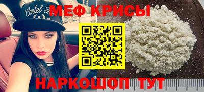 мескалин Комсомольск-на-Амуре