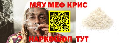 мескалин Комсомольск-на-Амуре