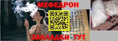 мескалин Комсомольск-на-Амуре