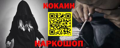 мескалин Комсомольск-на-Амуре