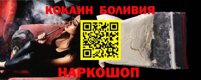 мескалин Комсомольск-на-Амуре