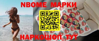 мескалин Комсомольск-на-Амуре