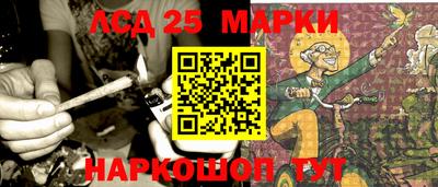 мескалин Комсомольск-на-Амуре
