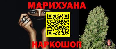 мескалин Комсомольск-на-Амуре