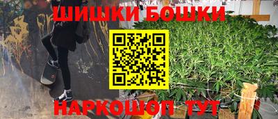 мескалин Комсомольск-на-Амуре