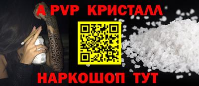 мескалин Комсомольск-на-Амуре
