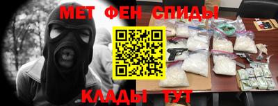 мескалин Комсомольск-на-Амуре
