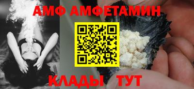 мескалин Комсомольск-на-Амуре