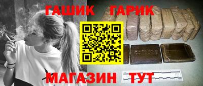 мескалин Комсомольск-на-Амуре