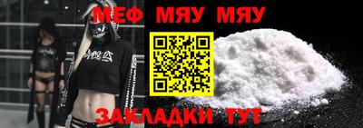 мескалин Комсомольск-на-Амуре