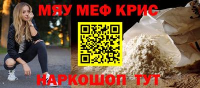 мескалин Комсомольск-на-Амуре