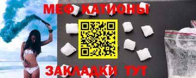 мескалин Комсомольск-на-Амуре