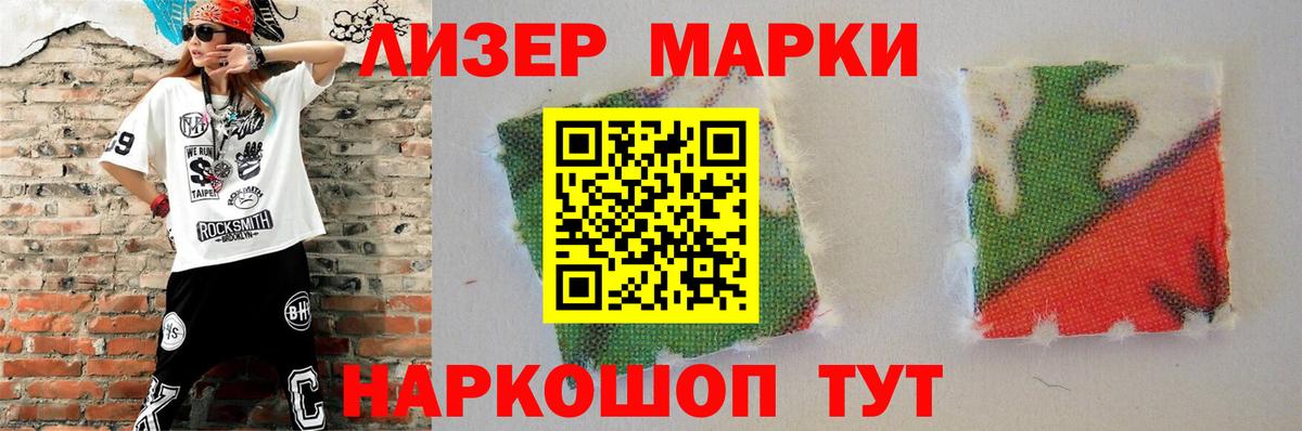 LSD-25 экстази кислота  Вход с VPN  Краснокаменск 