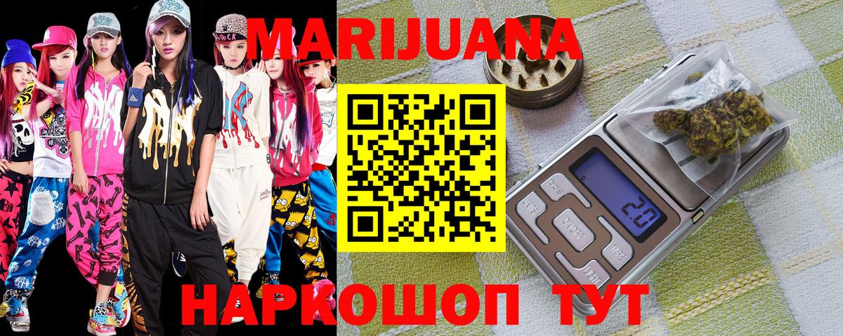 Каннабис Amnesia  Бошки марихуана сатива  Краснокаменск  Вход с VPN  Шишки марихуана VHQ 